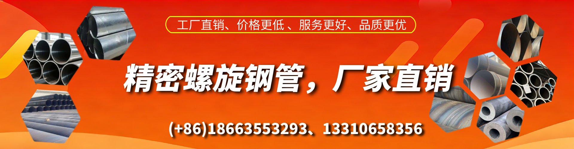 天门精密螺旋钢管厂家